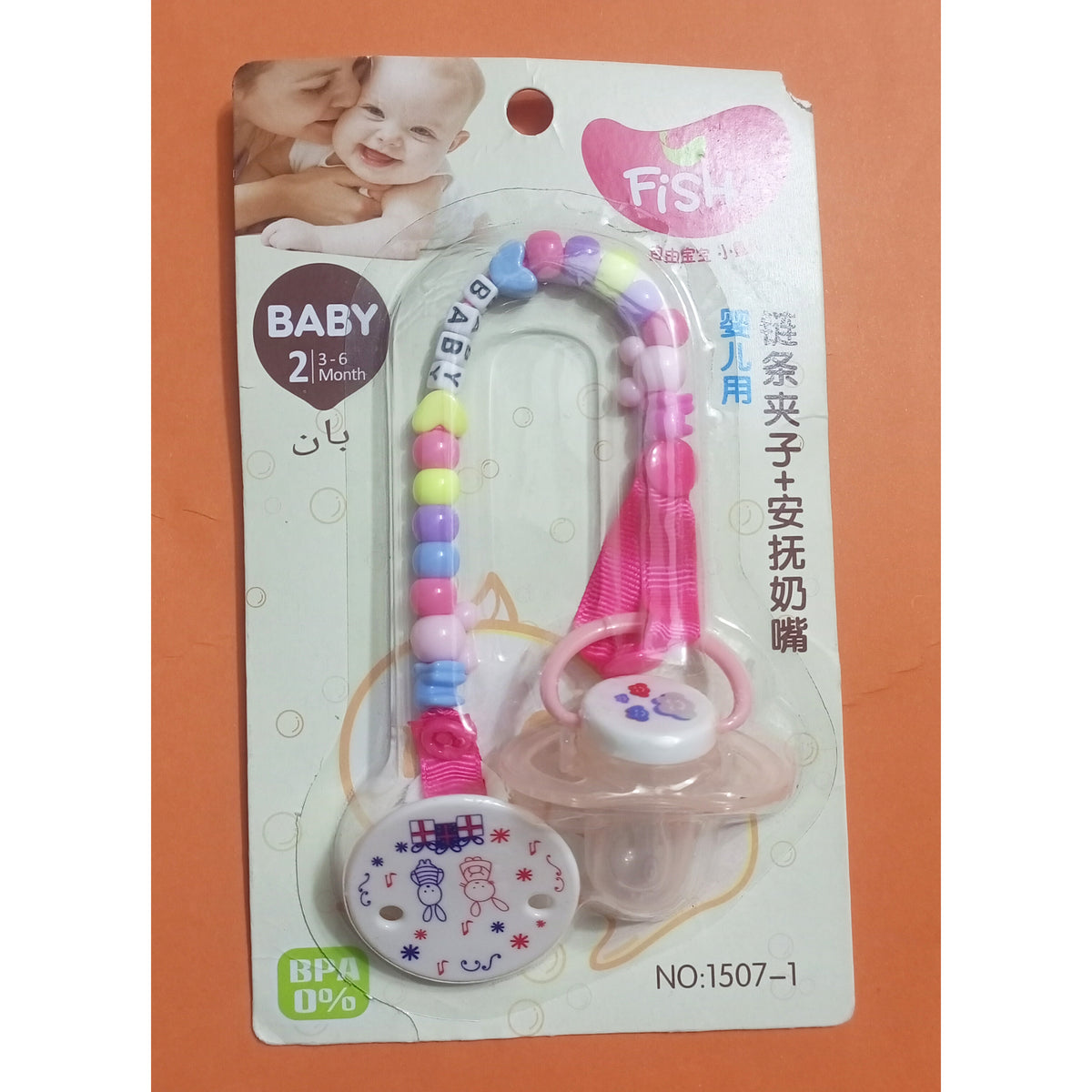 Fish Chain & Pacifier - Pink– Superior Babies